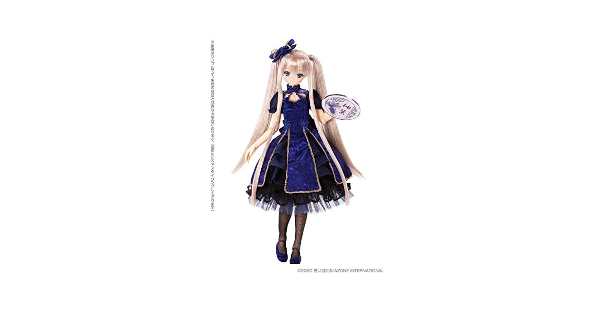 azone アゾン/サアラズア・ラ・モード/金魚姫/ユズハ/フィギュア/ABランク/42【中古】 azone アゾン/サアラズア・ラ・モード/金魚姫/ユズハ/フィギュア